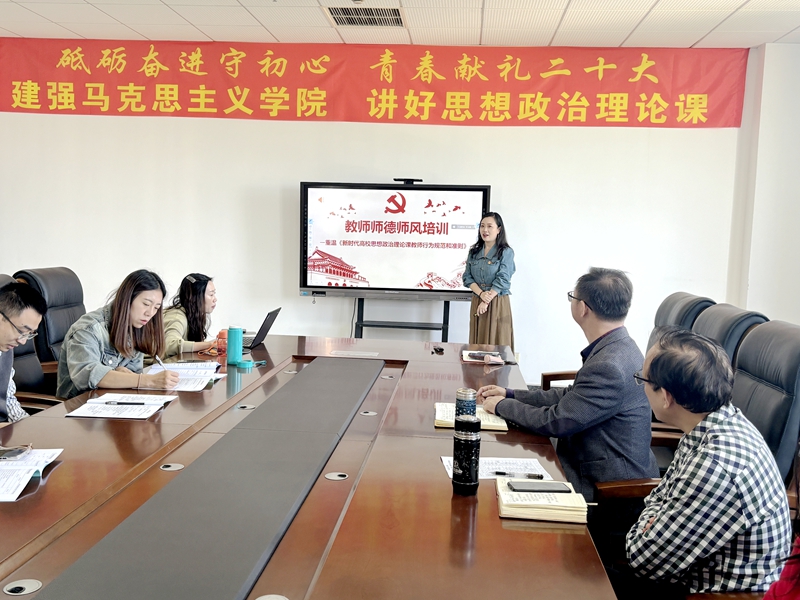 师德师风.jpg