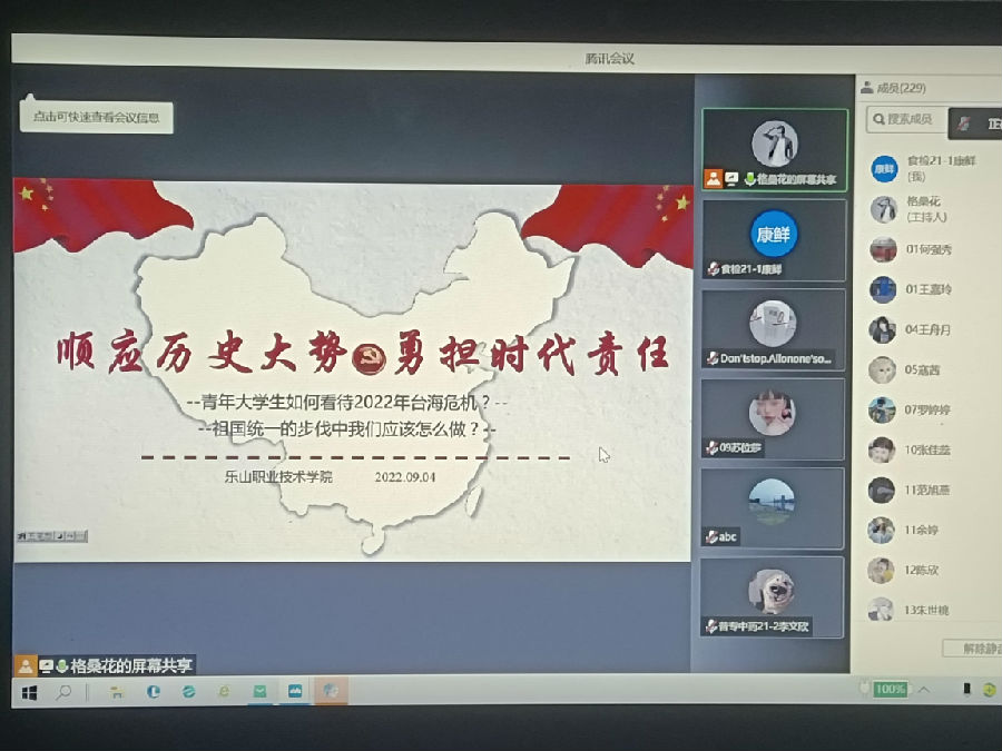 3a239fb0db164d9_爱奇艺.jpg