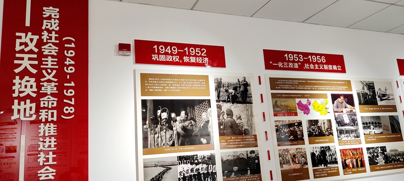 改天换地.jpg