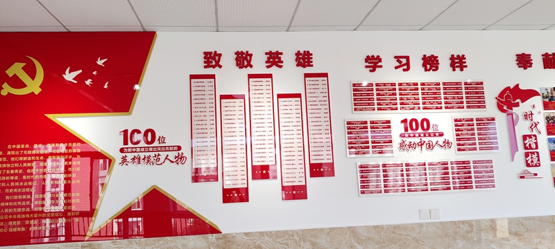 中国化.jpg
